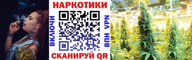 Магазин наркотиков Юхнов гидра ТОР Героин КОКАИН Меф мяу мяу Бошки Шишки Гашиш