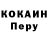 Amphetamine Розовый Hot Cold