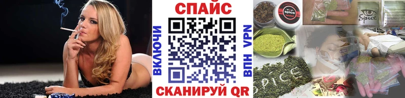 дарнет шоп  Юхнов  Бутират бутик 