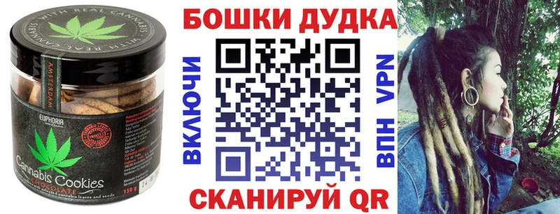 Cannafood марихуана  Юхнов 