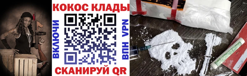 COCAIN Эквадор Юхнов