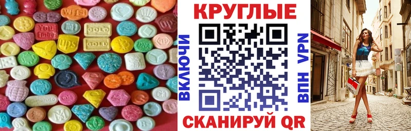 Экстази Cube  Юхнов 