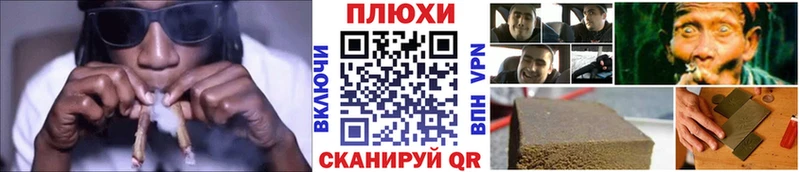 закладки Юхнов ГАШ ice o lator