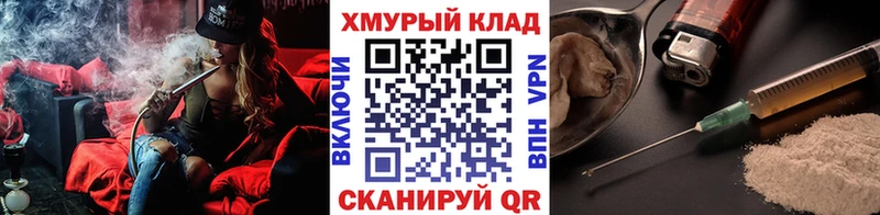 ГЕРОИН Афган Юхнов