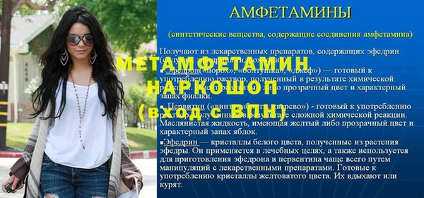 герыч Чегем