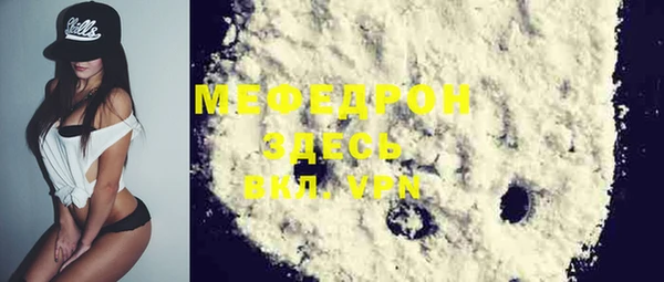 герыч Чегем