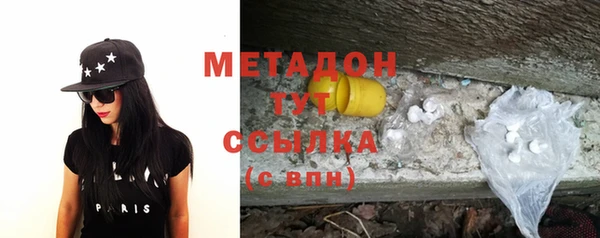 гашишное масло Чердынь