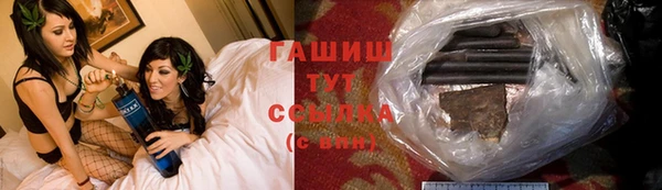 герыч Чегем