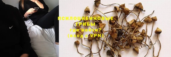 гашишное масло Чердынь