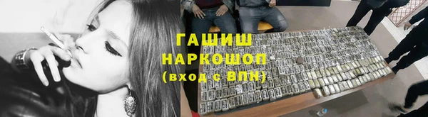 гашишное масло Чердынь