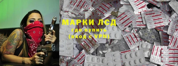 гашишное масло Чердынь