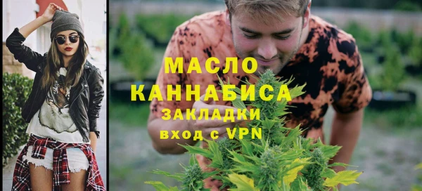 гашишное масло Чердынь