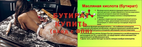 гидропоника Чекалин