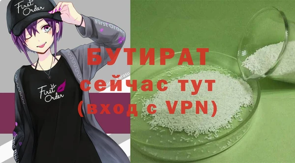гашишное масло Чердынь