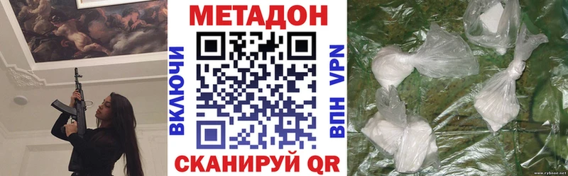 МЕТАДОН VHQ  МЕГА   Юхнов 