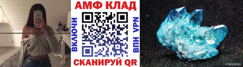 МЕТАМФЕТАМИН винт где продают наркотики Юхнов