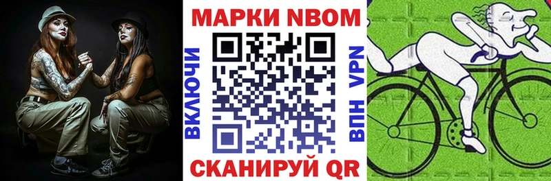 где купить   Юхнов  Марки NBOMe 1,8мг 