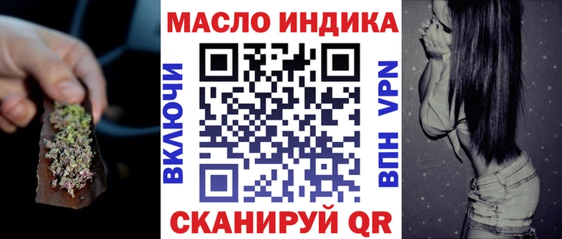 Дистиллят ТГК THC oil  Юхнов 